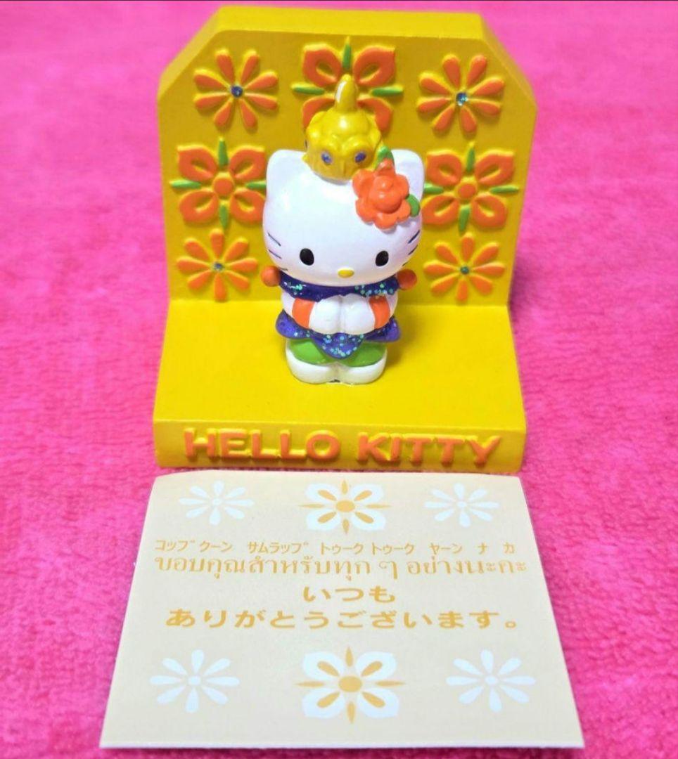 新品 HELLO KITTY ポーズドール 鏡 ハローキティ 置物 キティ