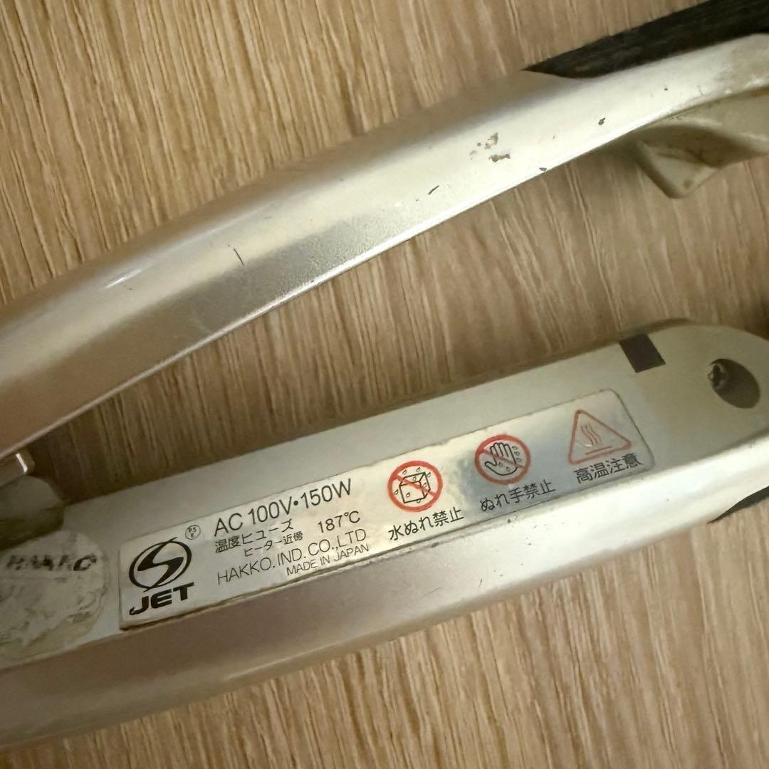 ADST DS ストレートヘアアイロン　縮毛矯正