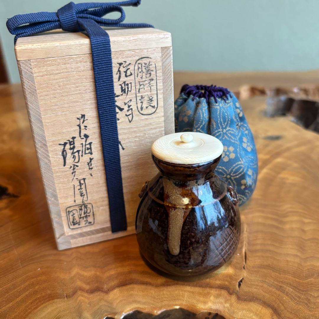 膳所焼 茶入 陽炎園 侘助写 茶道具 共箱