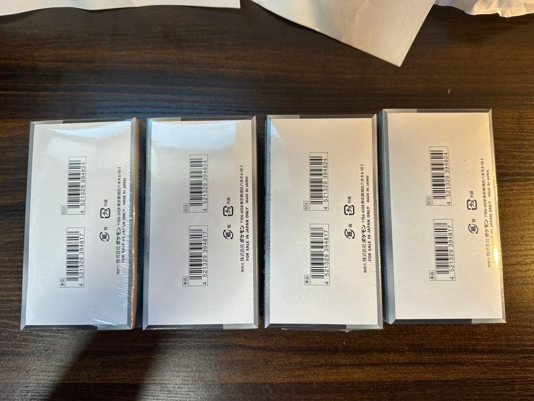 ポケモンカードゲーム シャイニートレジャーex シュリンク付き　4BOXセット