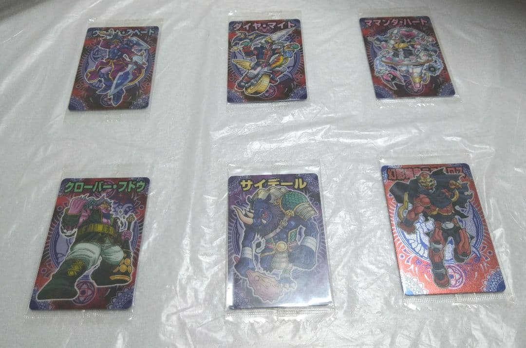 神羅万象第2弾大魔界突破!!フルコンプセット