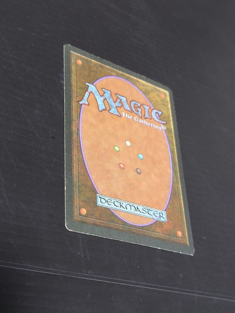 MTG マジックザギャザリング Volcanic  英語版1枚