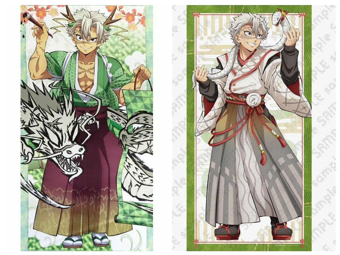 鬼滅の刃 タペストリー 不死川実弥 巳年 辰年 等身大絵巻