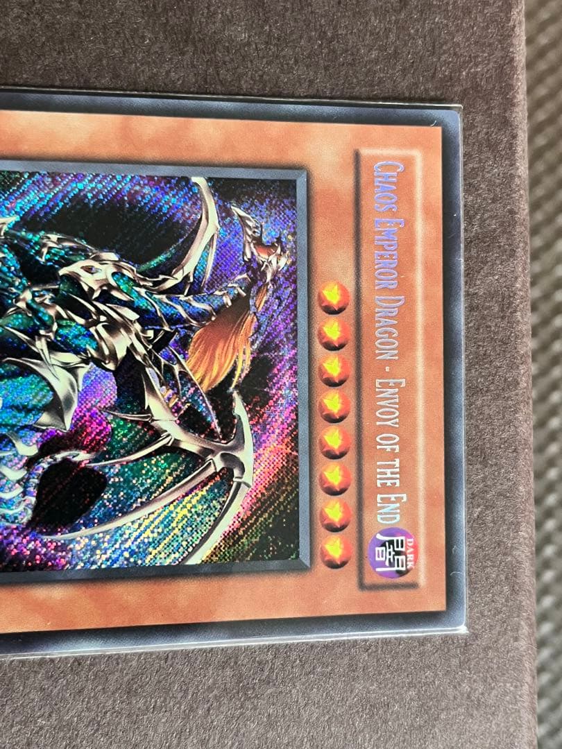 Y*i様 遊戯王　カオスエンペラードラゴン　旧アジア版②