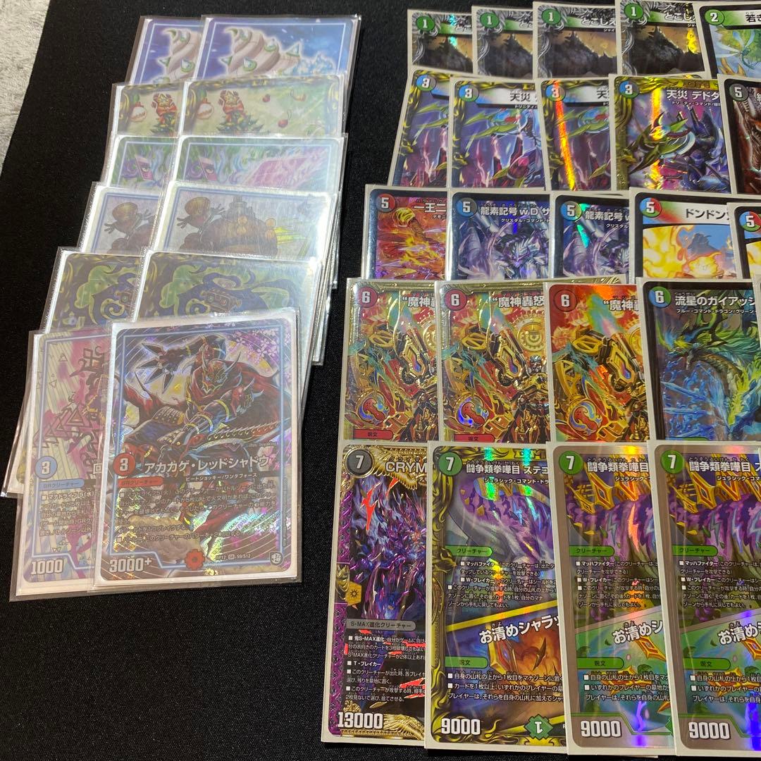 4c万軍投GR 超次元付き