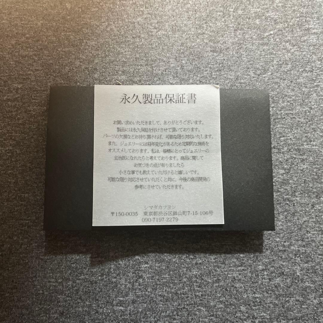 shimada antiques バングル リング セット