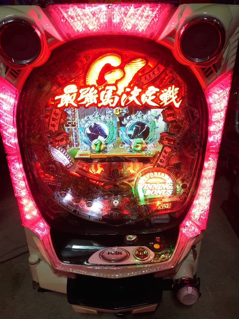 パチンコ　実機　G1　DREAM　最強馬決定戦