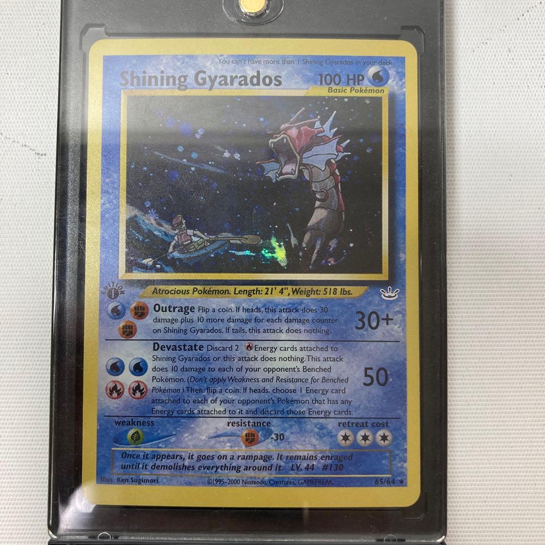 ポケモンカード　ひかるギャラドス　英語版　1ed shinig