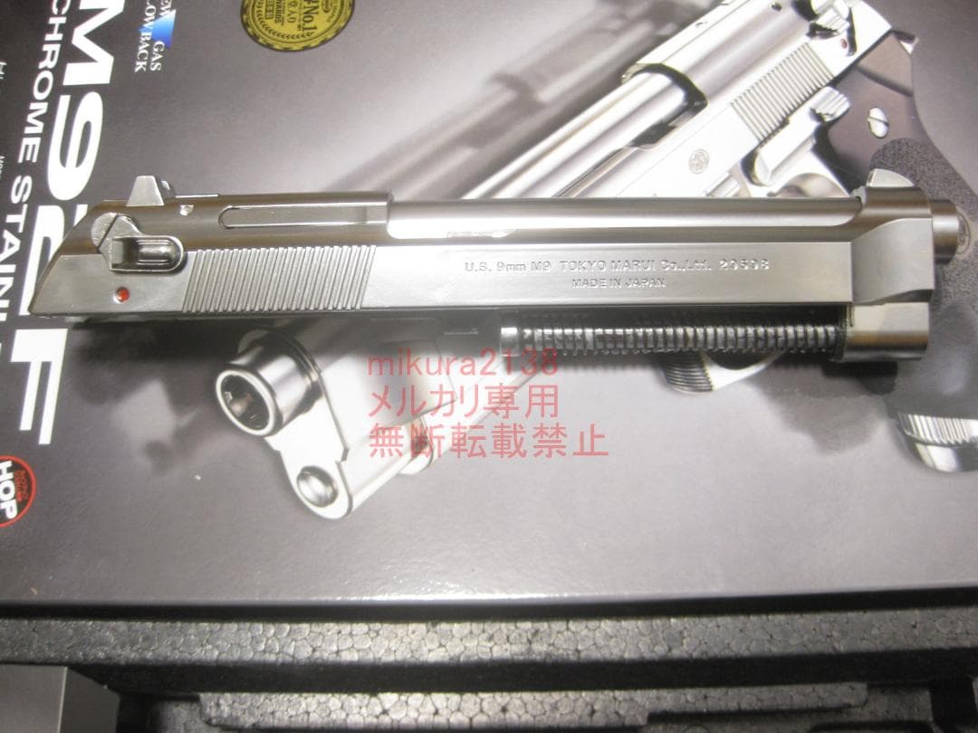 新品 東京マルイ 純正 M92F クロームステンレス スライド セット
