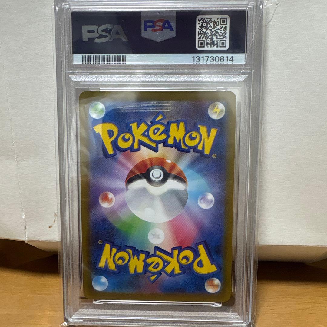 ピカチュウ PROMO SV-Pプロモカード 120/SV-P