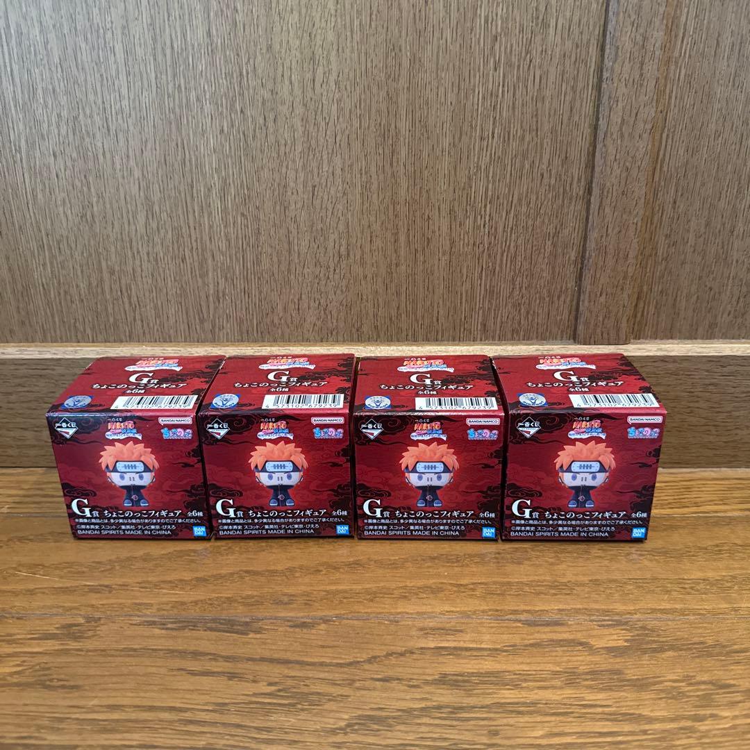 ナルト　一番くじ　フィギュアコンプリートセット おまけ下位賞