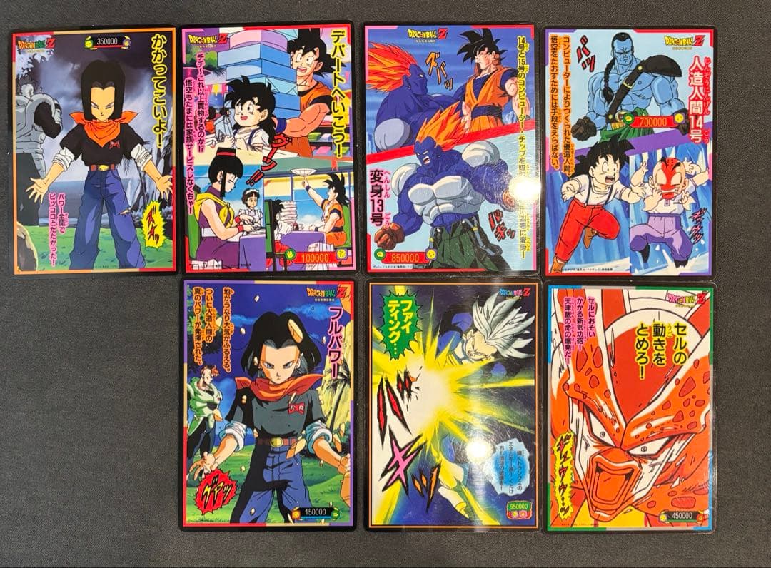【希少】ドラゴンボールジャンボカードダス 山勝 両面プロマイド7枚セット