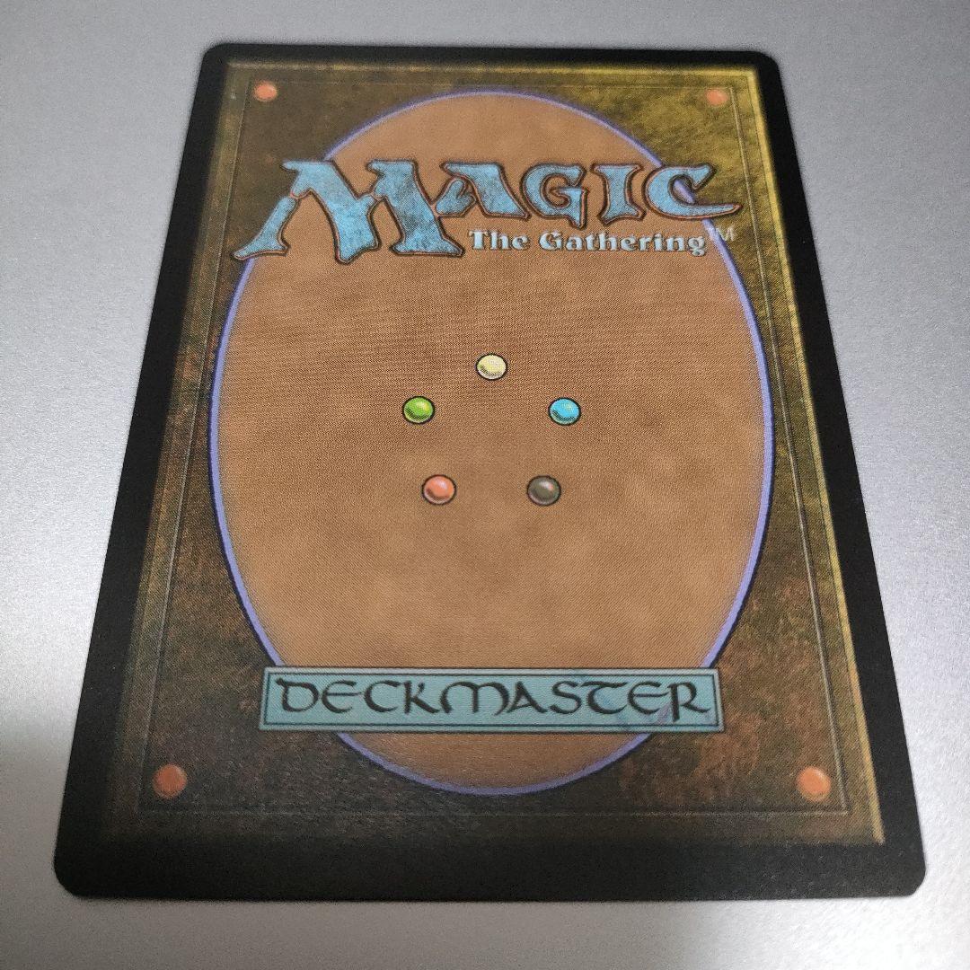 MTG 一つの指輪 foil C