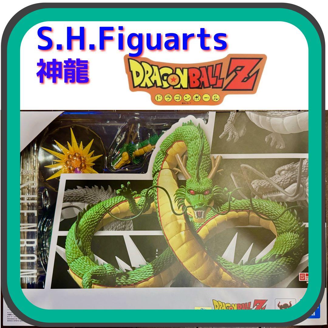 S.H.Figuarts ドラゴンボールZ 神龍