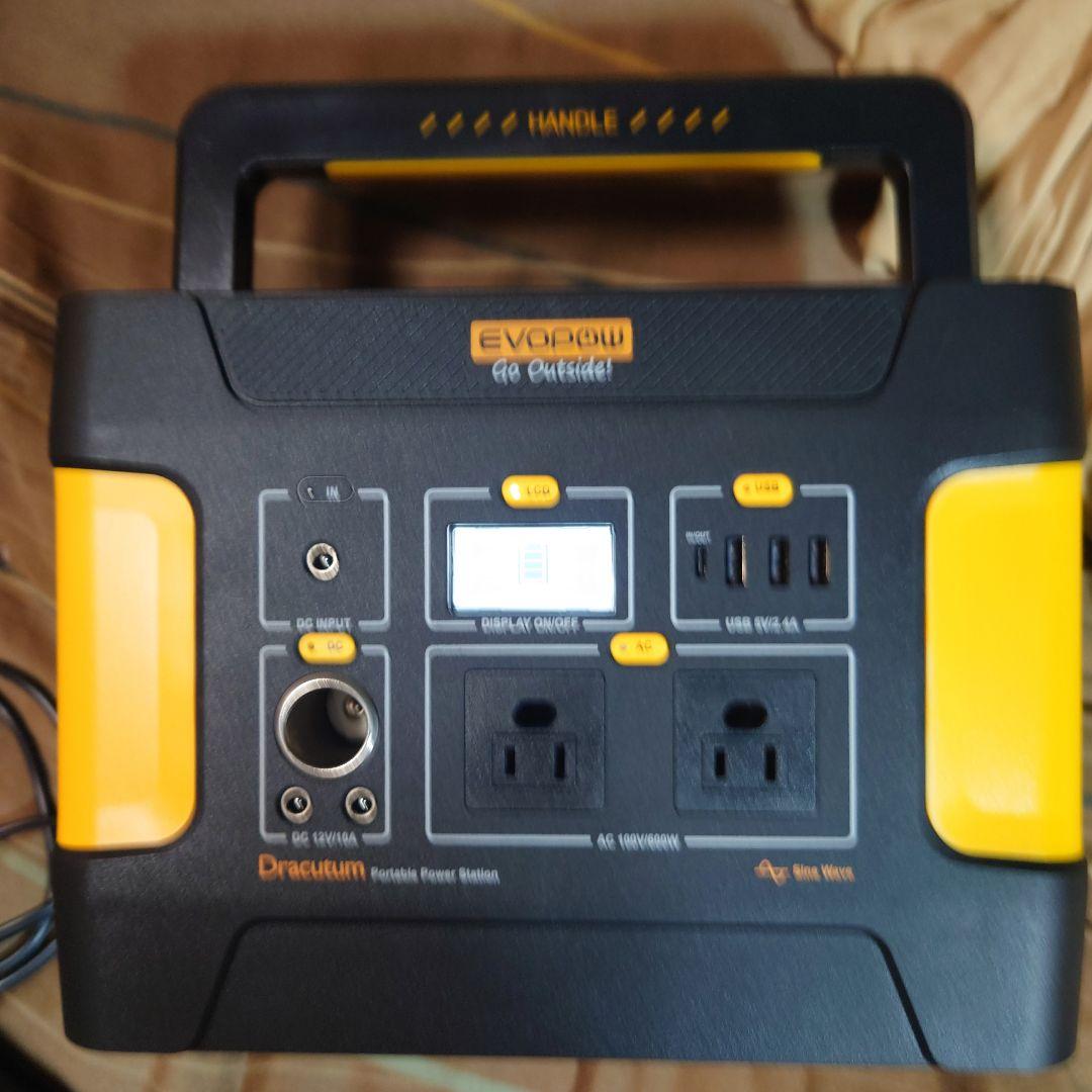 パワーステーション