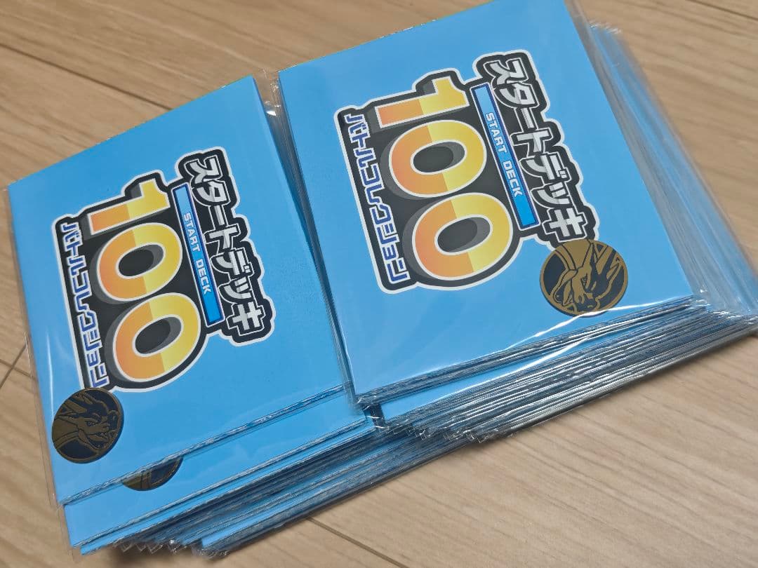 【新品未開封】スタートデッキ100 トレーディングカードセット44個