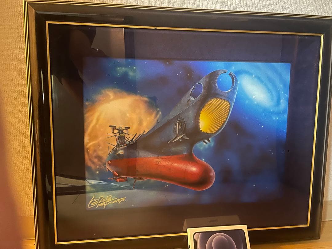 松本零士 宇宙船 リトグラフ 60×42.5cm