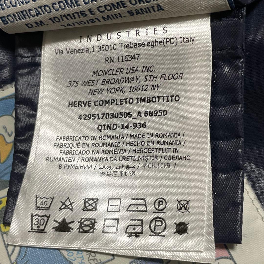 【専用】モンクレール 90cm相当 ダウンジャケット ネイビー 正規品