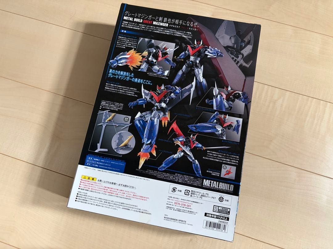 【未使用新品】LBUILD マジンガーZ & G 2体セット