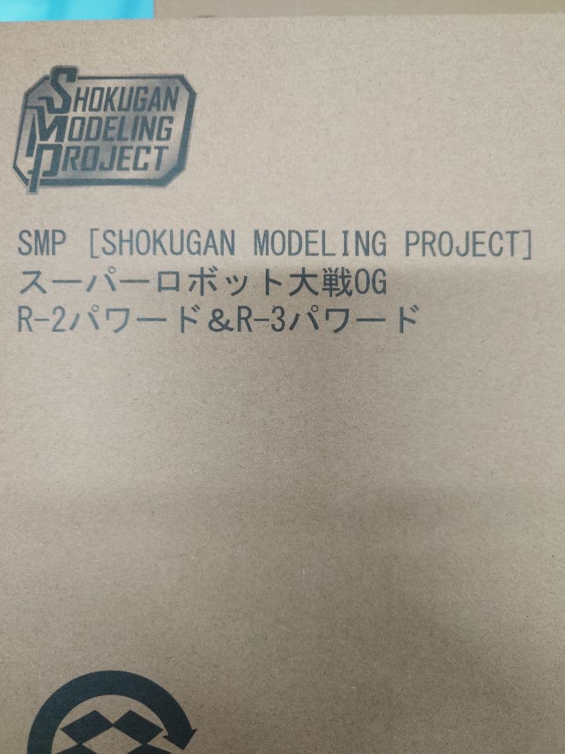 127☆SMPスーパーロボット大戦OG R-2パワード＆R-3パワード