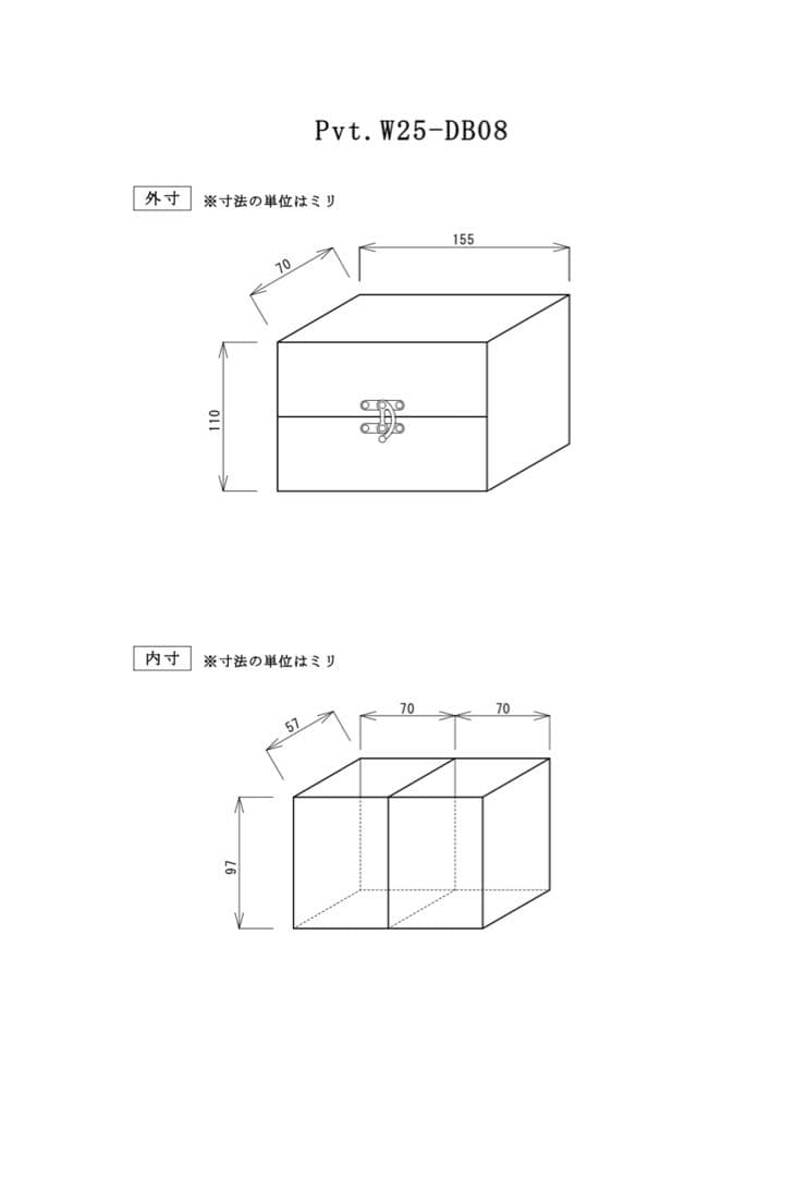 Pvt.Workshop 極　CL 本革デッキケース プレマ