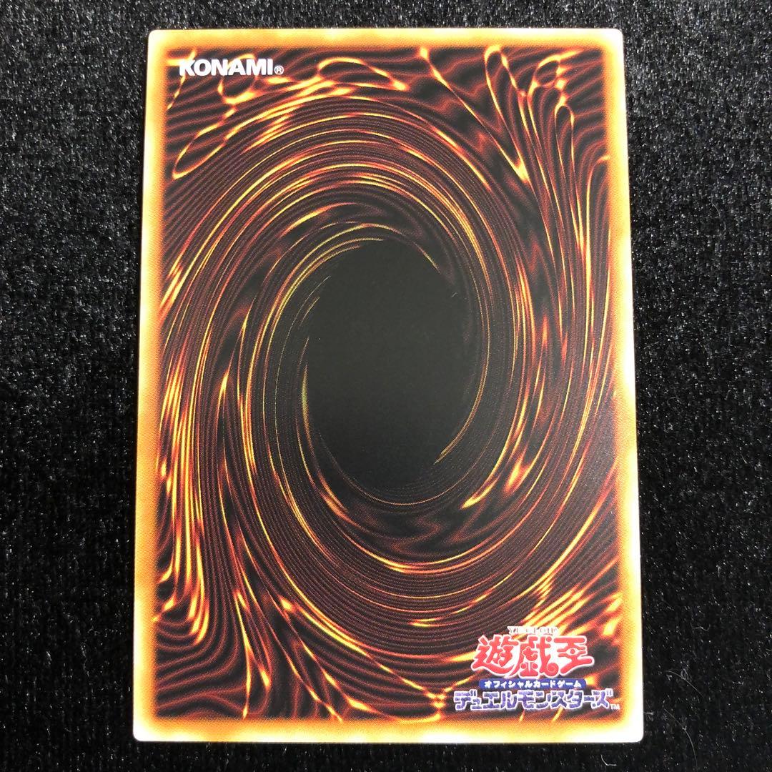 遊戯王 ブラック・マジシャン・ガール ウルトラ ヒスコレ