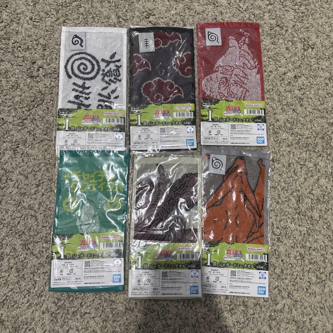 ナルト1番くじ H.I.J.K賞コンプリートセット+C賞ペイン(天道)