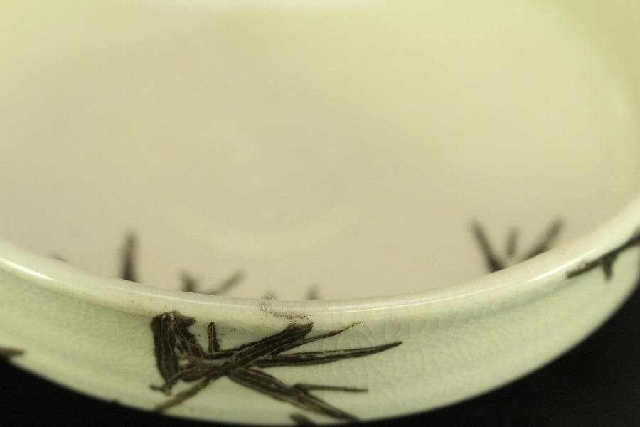 茶道具 真葛香斎造 笹絵 平茶碗 共箱(BB505)