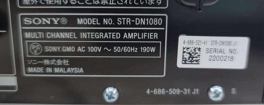 【美品】SONY ソニー AVレシーバー AVアンプ STR-DN1080