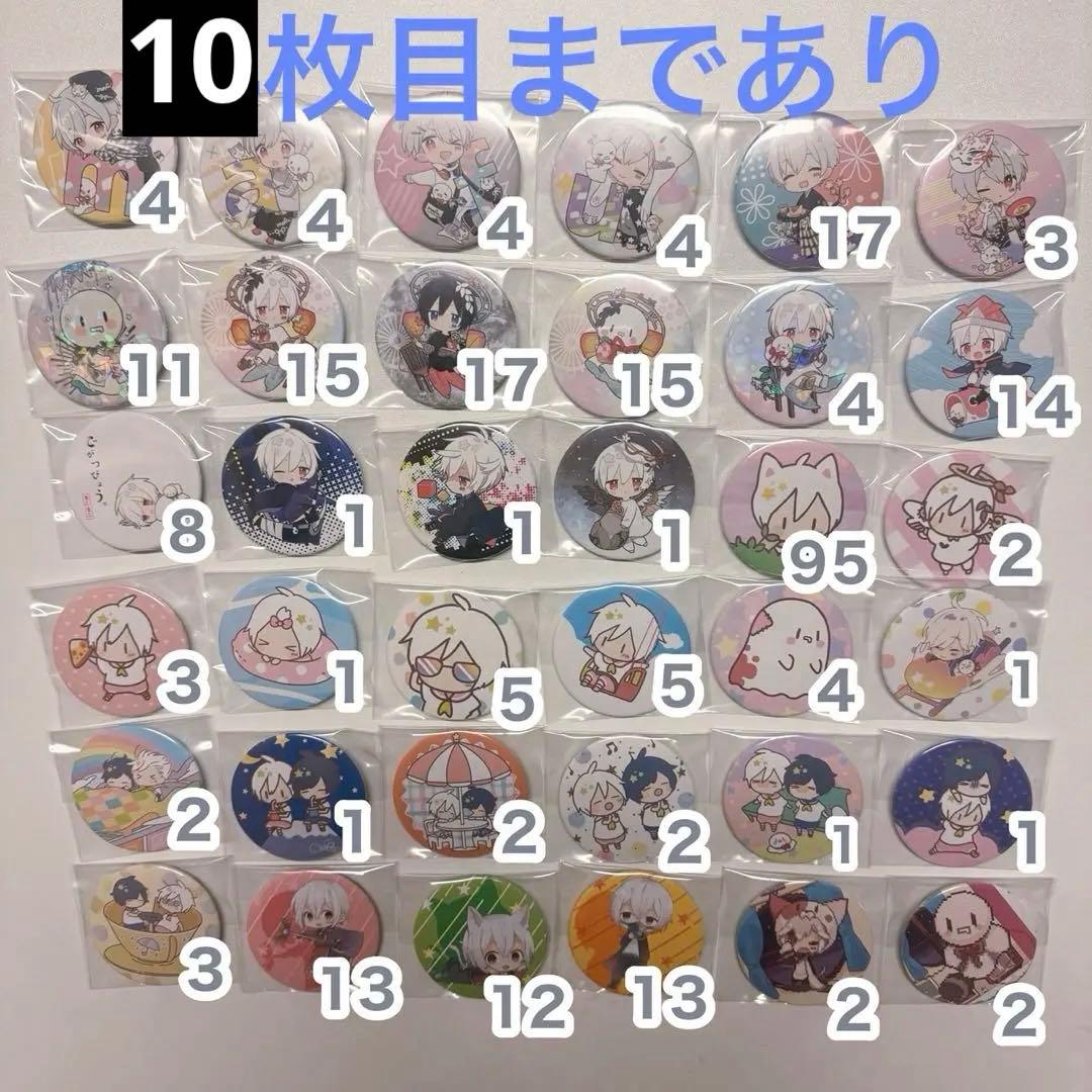 まふまふ 缶バッジ アクキー ペンライト