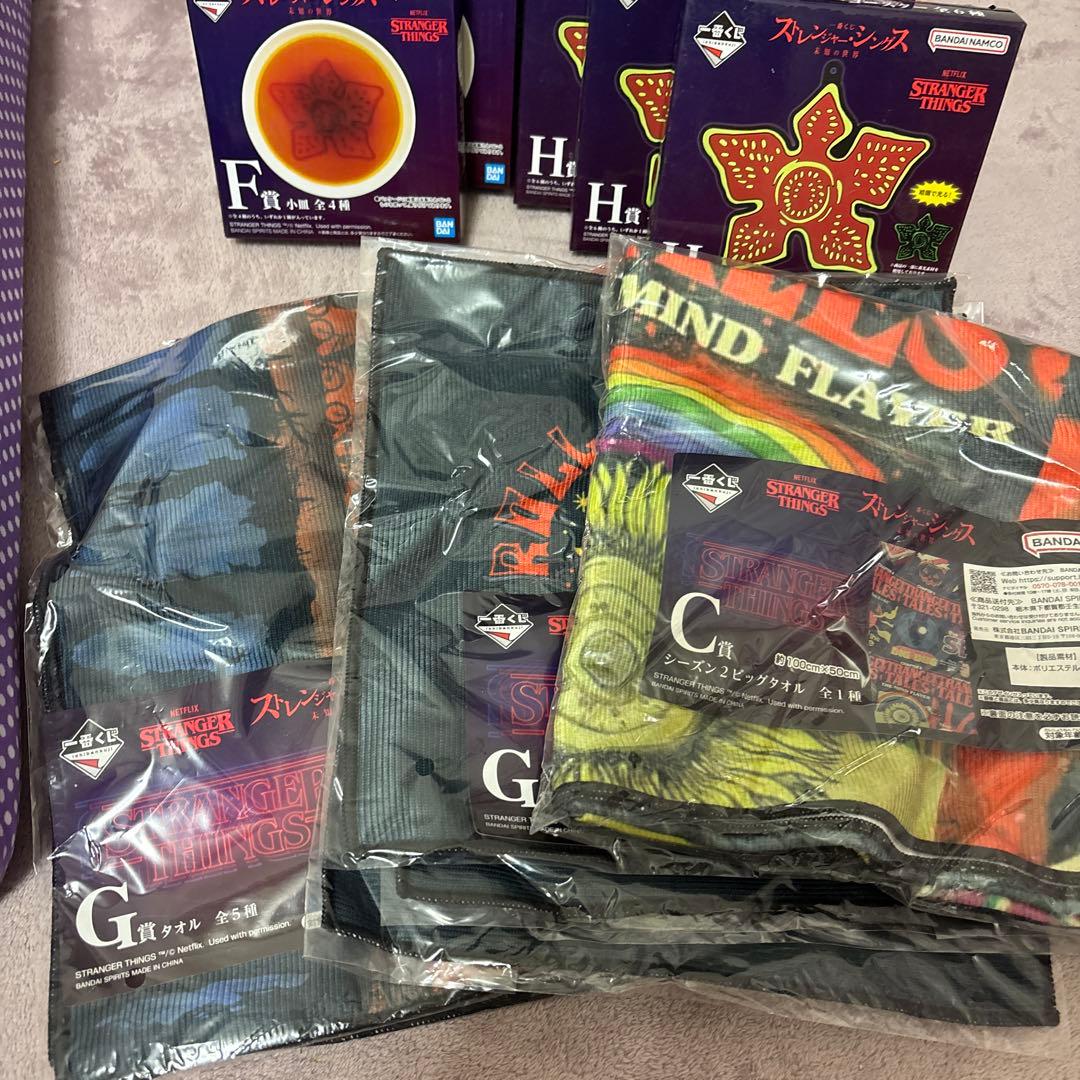 ストレンジャー・シングス デモゴルゴン ラストワン 1番くじ まとめ売り