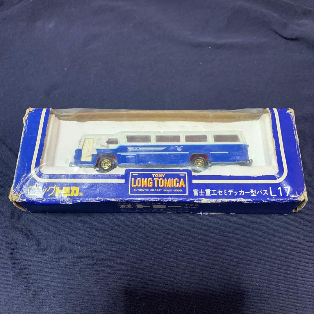 ロングトミカ　富士重工セミハイデッカー型バス　国鉄 国産　希少品
