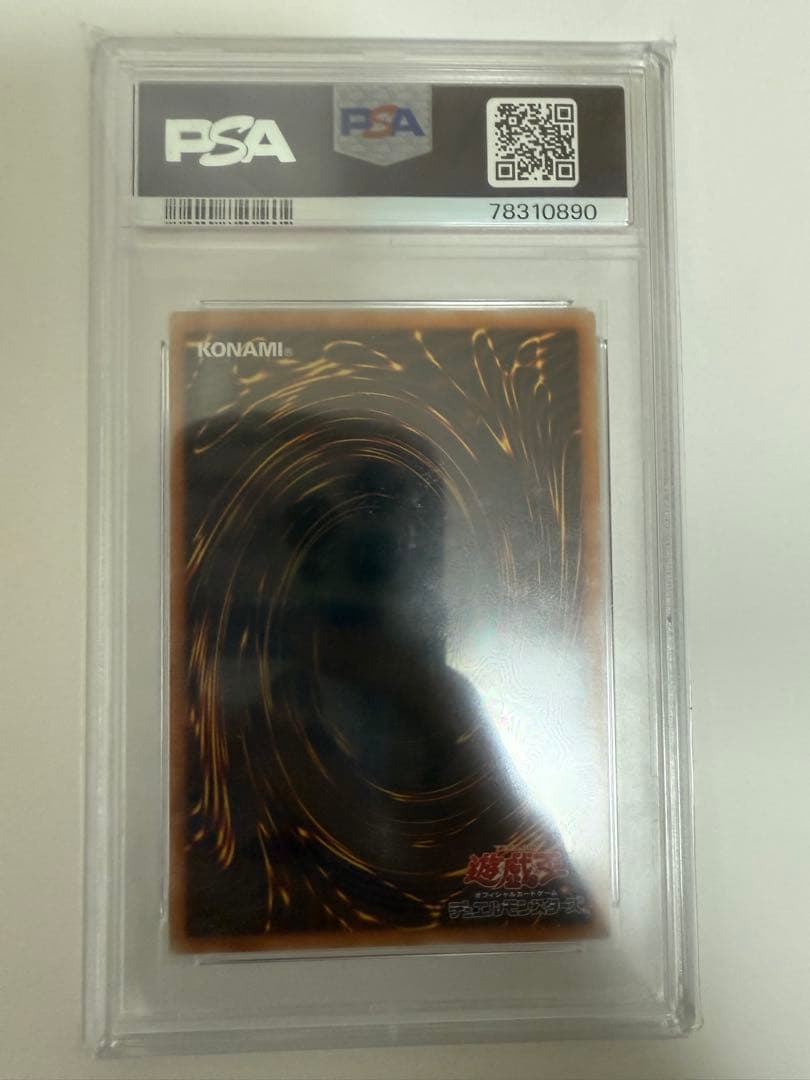 PSA10遊戯王ブラックマジシャンガール20th