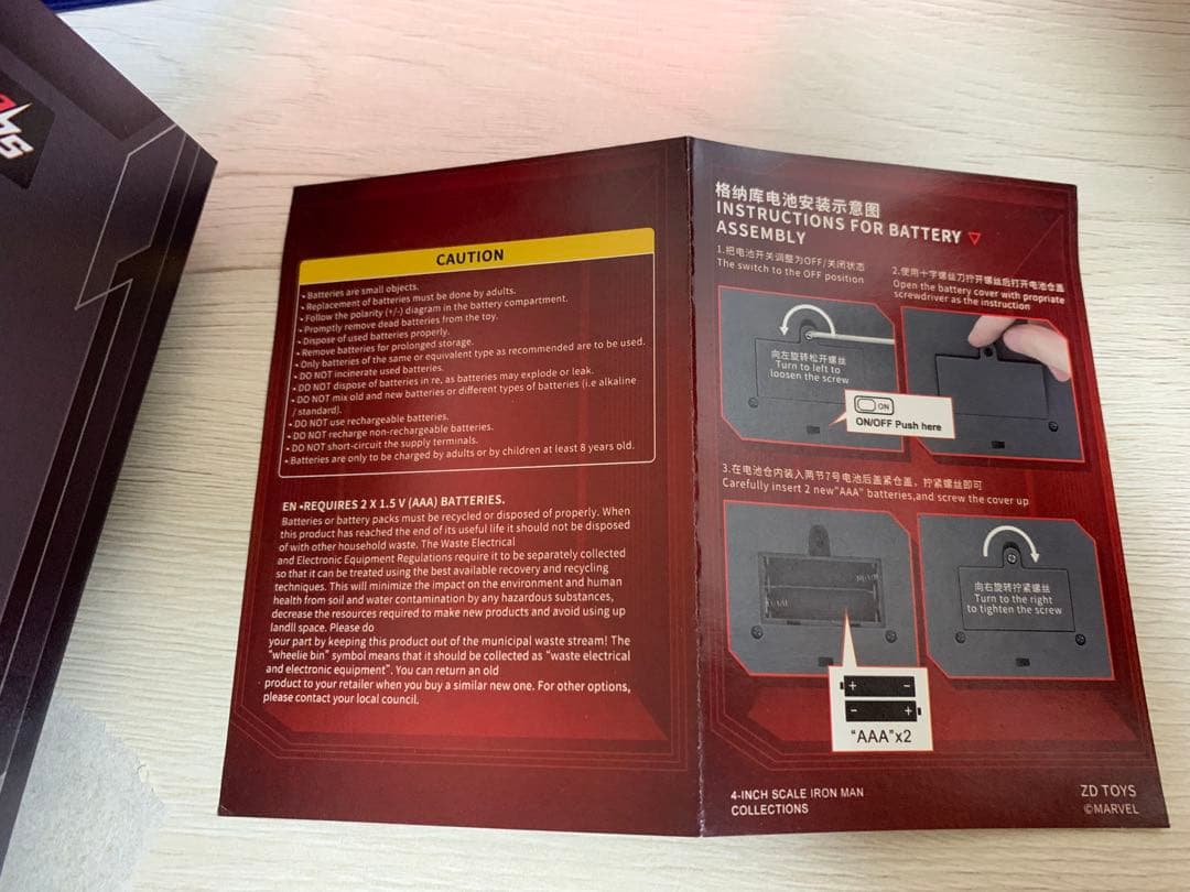 ZD TOYS マーベル アイアンマン　セット