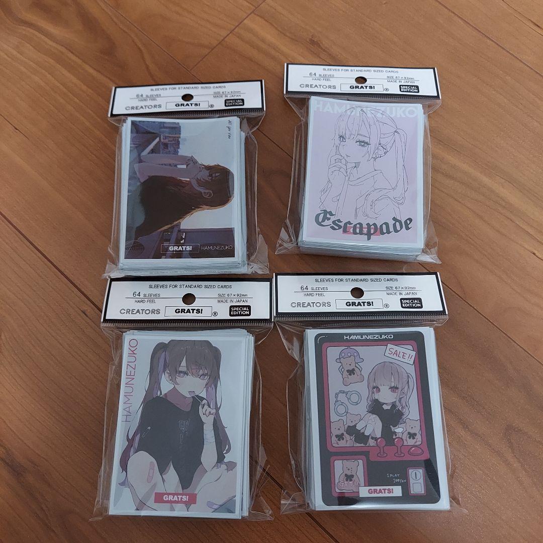 GRATS！ グラッツ　スリーブ　4点セット