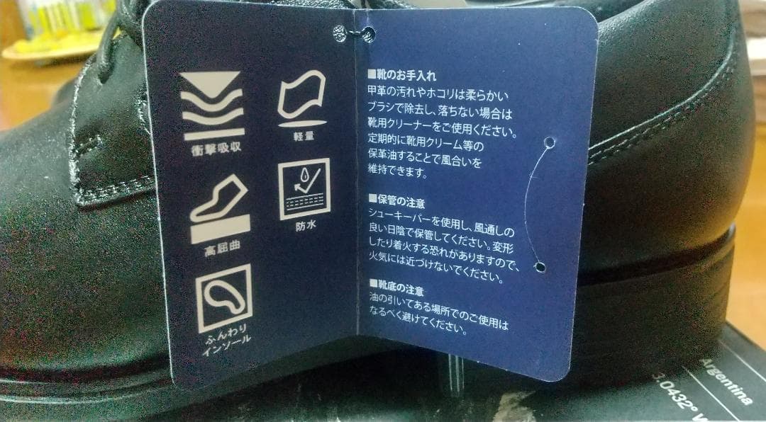 チ*パ様 ROCKPORT 防水 本革 ビジネスシューズ 新品未使用