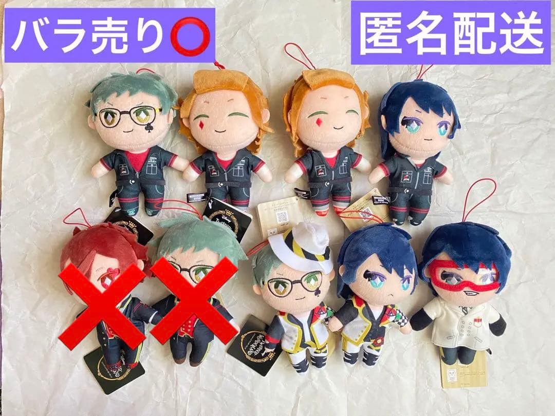 ツイステ　EXぬいぐるみ　ハーツラビュル寮　バラ売り専用ページ　まとめて要相談