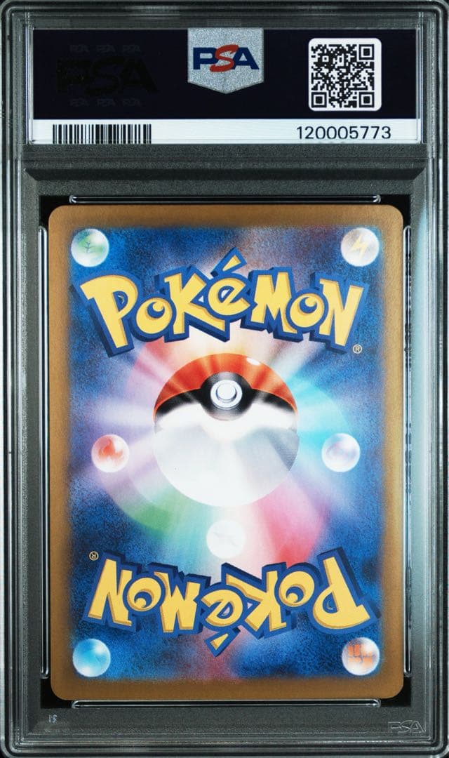 ルチアのアピール SAR PSA9