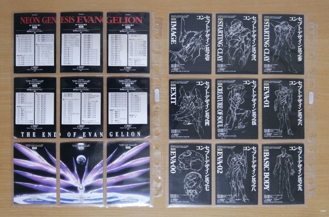 【田中 野夫】 新世紀エヴァンゲリオン 第参集 ノーマルカード170枚