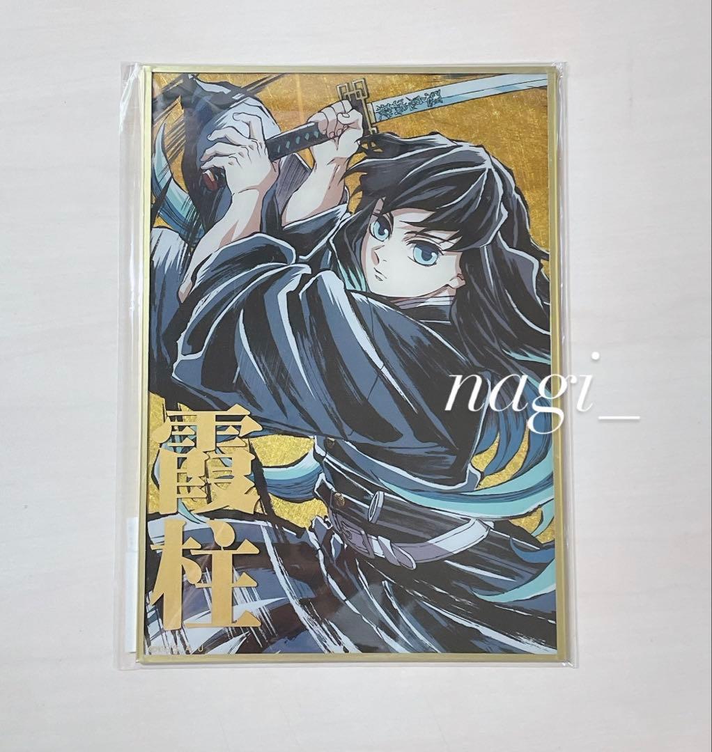 junstorm1983 専用ページ 1/20まで