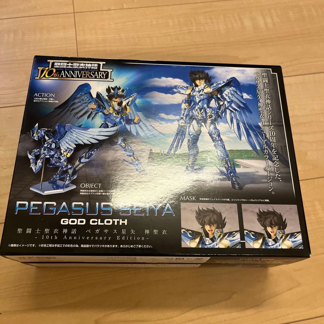 聖闘士聖衣神話 ペガサス星矢 神聖衣 -10th Anniversary