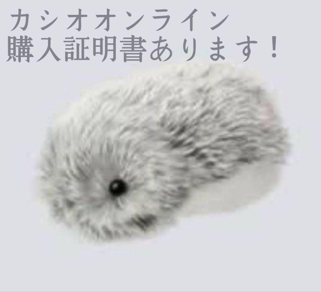 CASIO moflin 　モフリン　シルバー　AIロボットペット　新品未使用