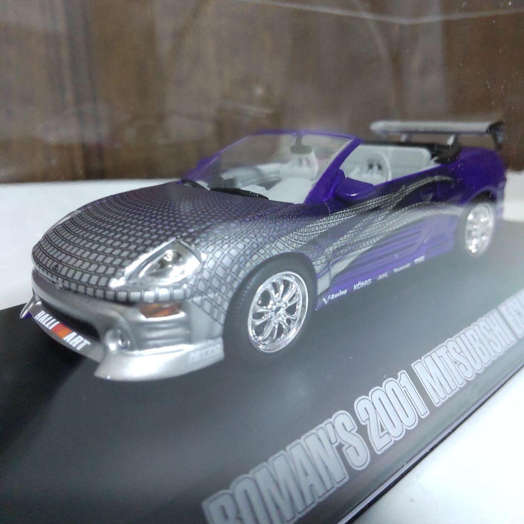 三菱 エクリプス スパイダー ワイルドスピード 1/43 グリーンライト