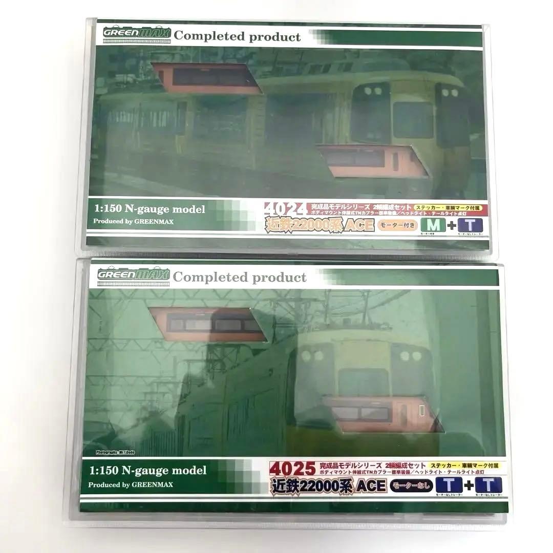 近鉄22000系 ACE Nゲージ 2輌編成セット＋増結2輌セット