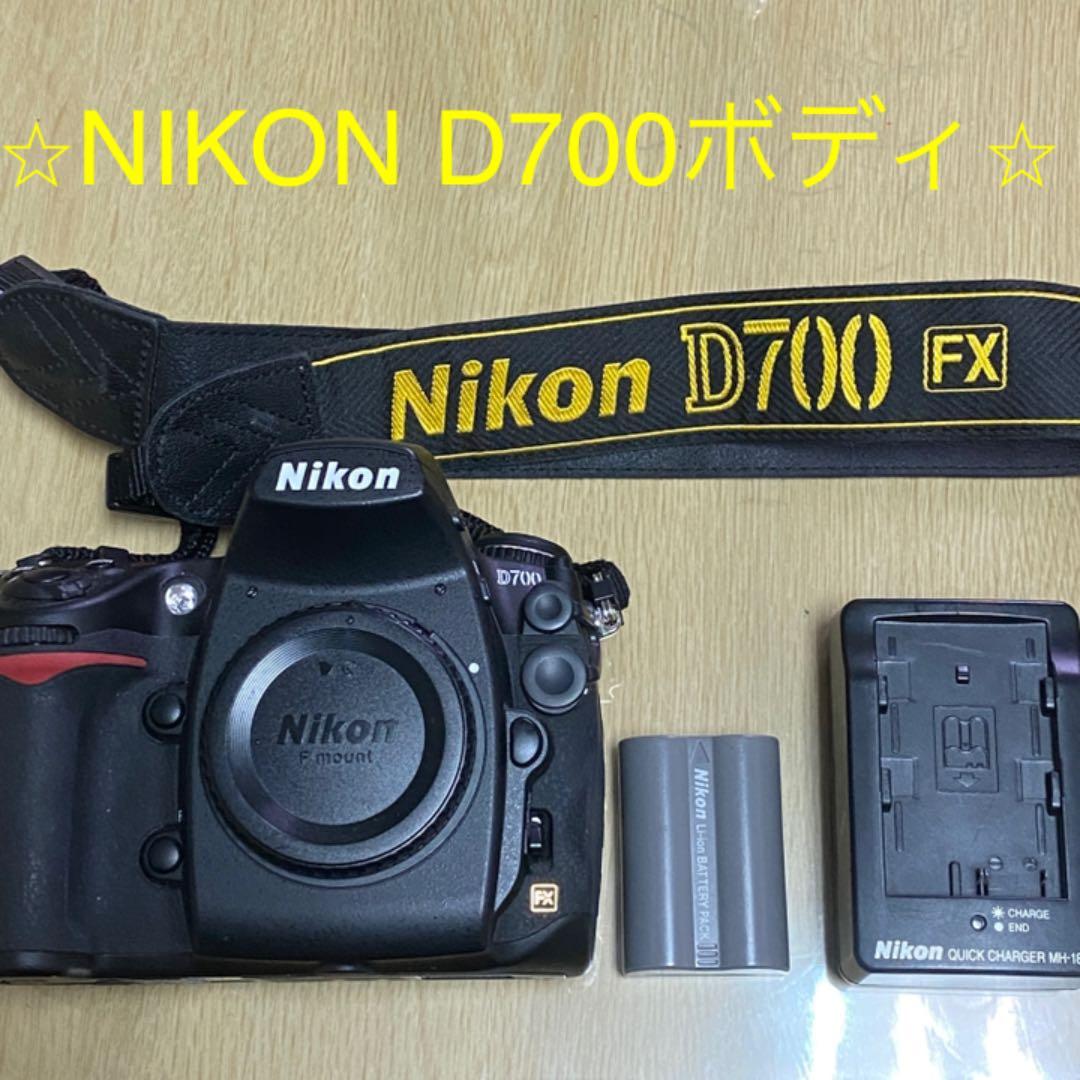 デジタル一眼レフ！Nikon D700！即購入大歓迎！！！