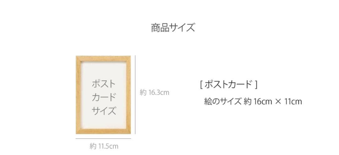 山口一郎×Foyer Group 「クリスマスツリー」ジクレー