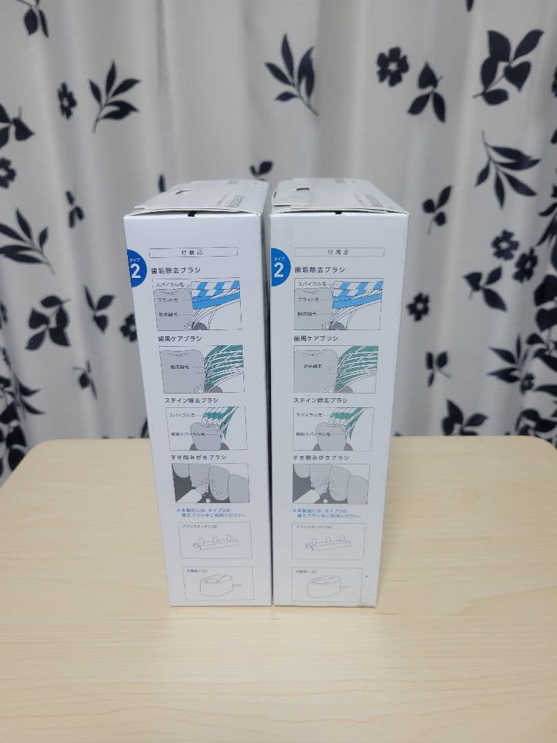 【新品・未使用】オムロン 電動歯ブラシ 2セット OMRON【お得♪】