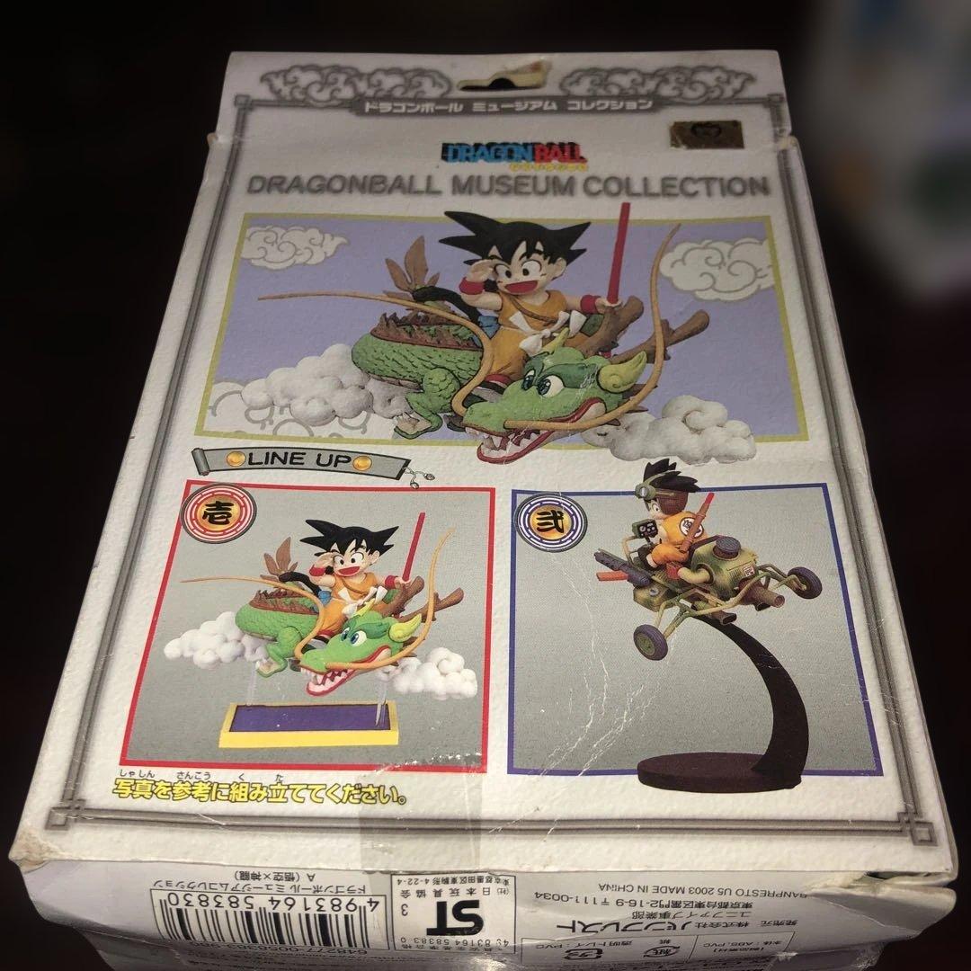 ドラゴンボール ミュージアムコレクション フィギュアセット　壱・八