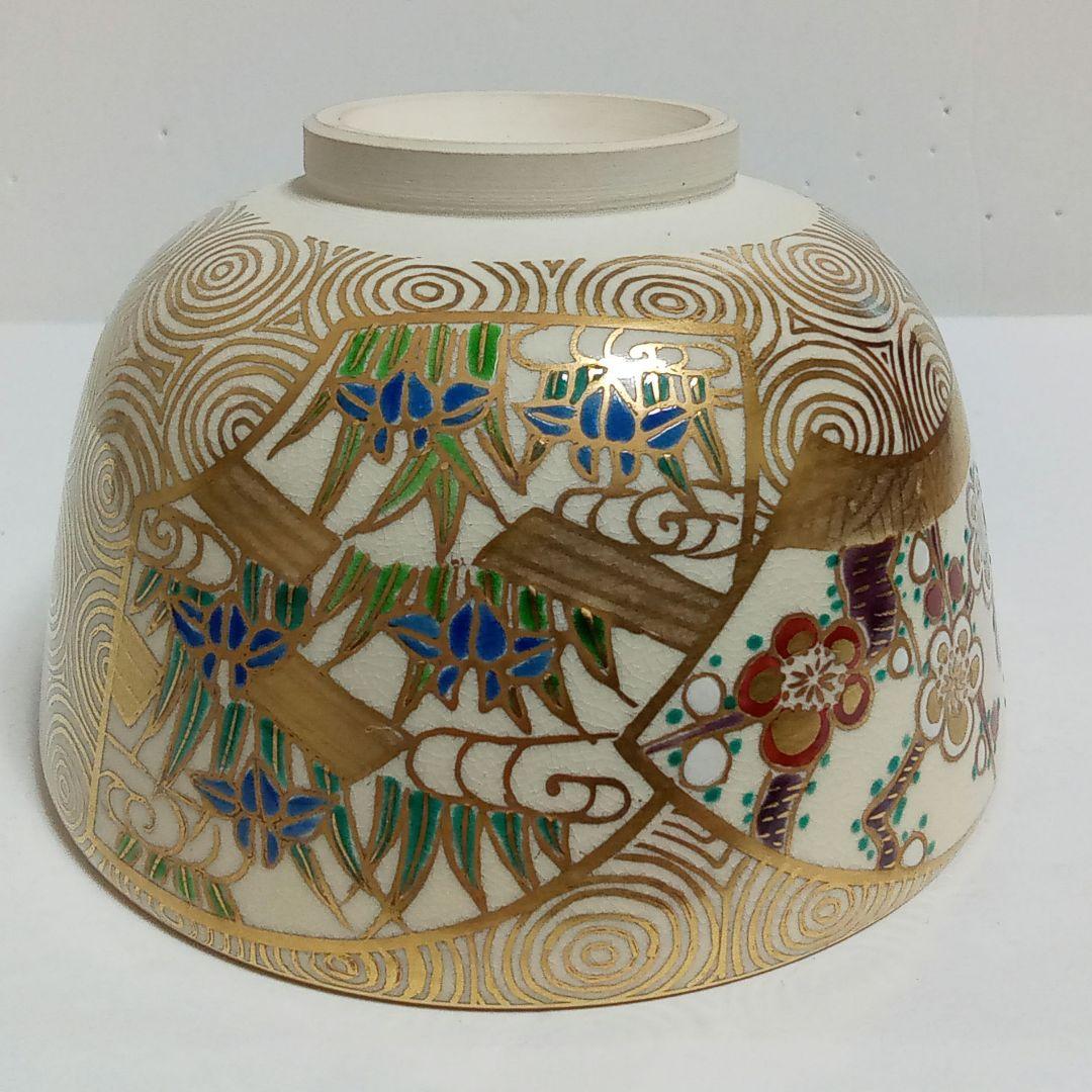 抹茶茶碗　金渦草花文　平安善峰造