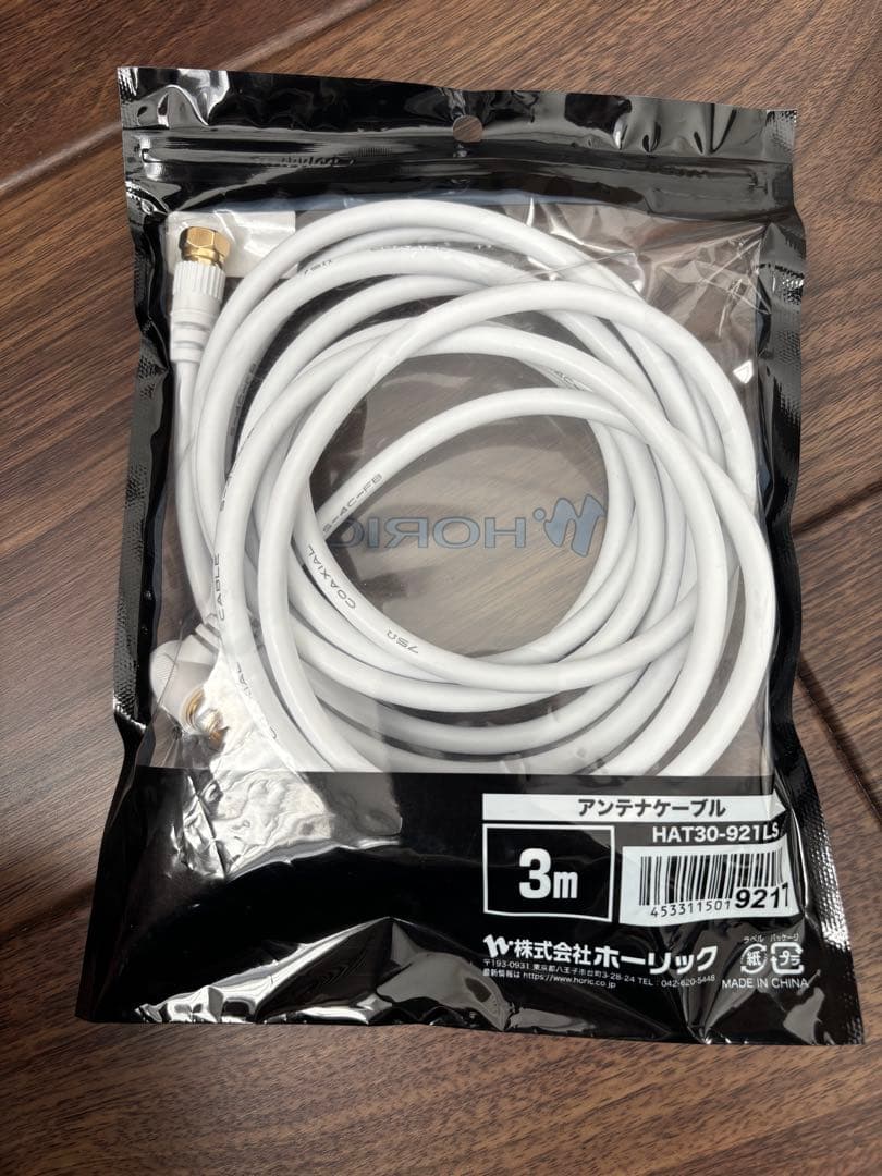 Xit AirBox 120CW ワイヤレステレビチューナー/ケーブル3m